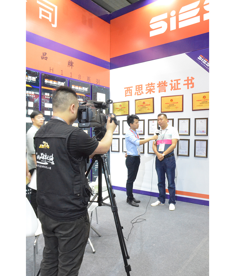 威九国际·V9(中国)最新官方网站